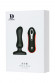 Анальная втулка Optical Head D-PENG с пультом - 12,3 см.