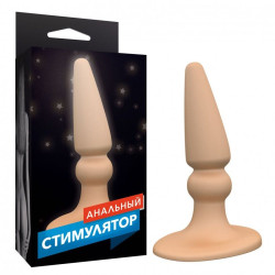 Изогнутая анальная пробка телесного цвета - 10 см. Изогнутая анальная пробка телесного цвета - 10 см.