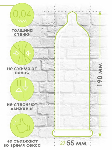 Ультратонкие презервативы Bariera Ultra Thin - 3 шт. Ультратонкие презервативы Bariera Ultra Thin - 3 шт.