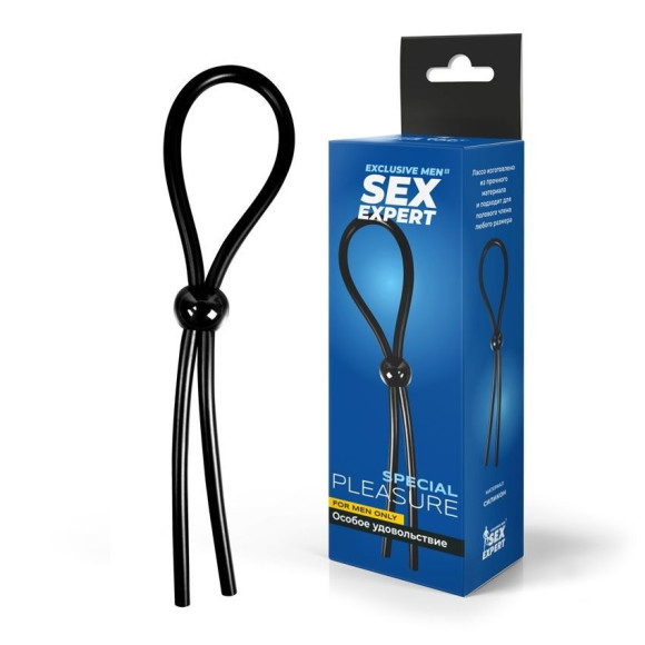 Черное силиконовое лассо с шариком для утяжки Черное силиконовое лассо с шариком для утяжки