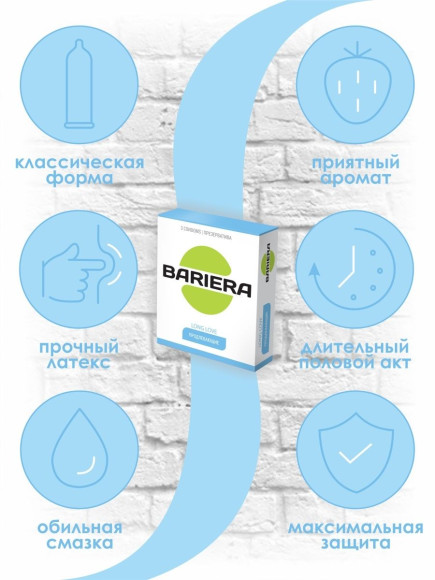 Продлевающие презервативы Bariera Long Love - 3 шт. Продлевающие презервативы Bariera Long Love - 3 шт.
