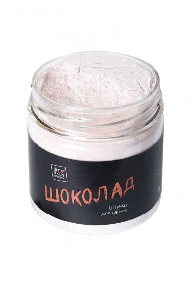 Молочная ванна  Шоколад  - 80 гр.
