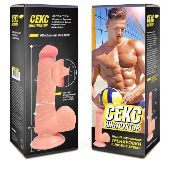 Телесный фаллоимитатор на подошве-присоске - 17,5 см. Телесный фаллоимитатор на подошве-присоске - 17,5 см.