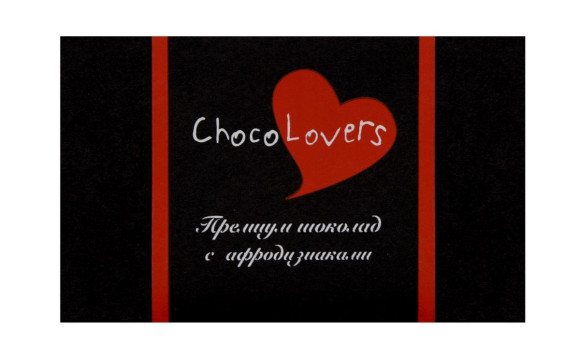 Шоколад с афродизиаками ChocoLovers - 20 гр. Шоколад с афродизиаками ChocoLovers - 20 гр.