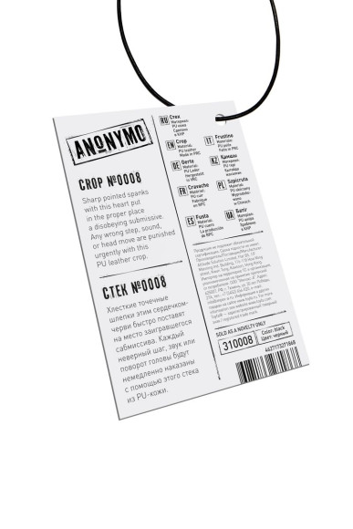 Черный стек со шлепком в форме сердца Anonymo - 35 см. Черный стек со шлепком в форме сердца Anonymo - 35 см.