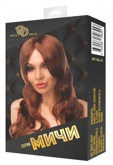 Коричневый парик  Мичи 