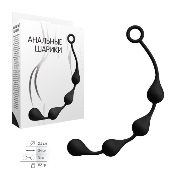 Чёрная анальная цепочка из 4 каплевидных шариков - 34 см. Чёрная анальная цепочка из 4 каплевидных шариков - 34 см.