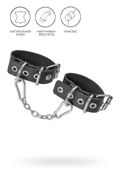 Черные кожаные наручники-браслеты из одного ремешка с люверсами