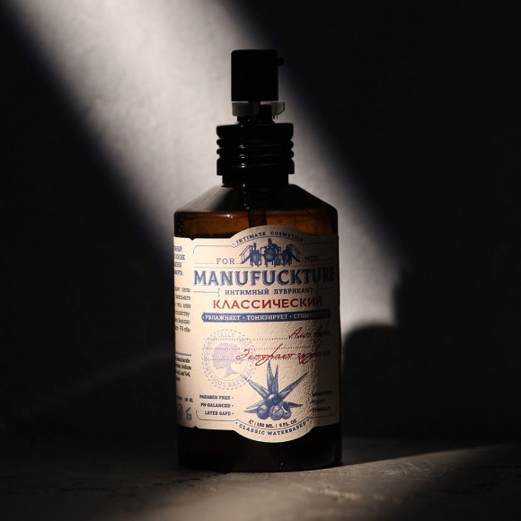 Классический увлажняющий лубрикант с гуараной - 150 мл. Классический увлажняющий лубрикант с гуараной - 150 мл.